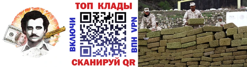 Наркотические вещества Дивногорск Альфа ПВП АМФ Кокаин ГАШИШ ТГК МЕФ Марихуана