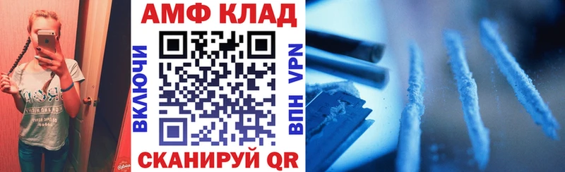ОМГ ОМГ маркетплейс Дивногорск Amphetamine Premium
