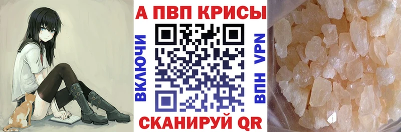 Alpha-PVP Соль  купить наркотик  Дивногорск 