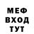Меф мука Danil B.