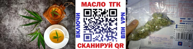 гидра сайт  где продают наркотики  Дивногорск  Еда ТГК марихуана 