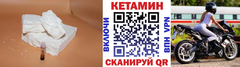 это какой сайт omg маркетплейс Дивногорск КЕТАМИН VHQ