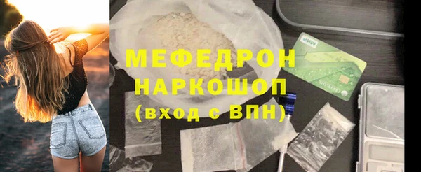 мяу мяу кристалл Абаза