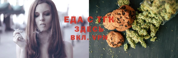 мяу мяу кристалл Абаза