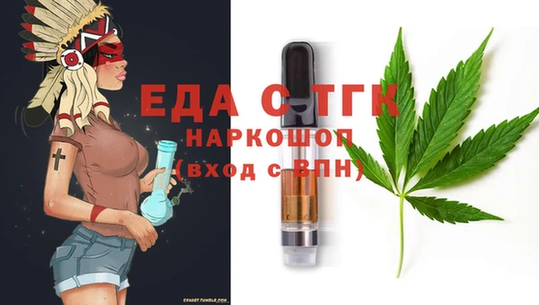 MDMA Алексин