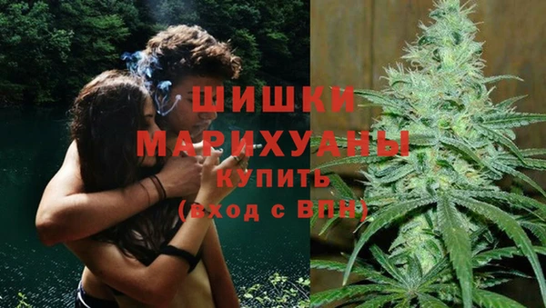 мяу мяу кристалл Абаза