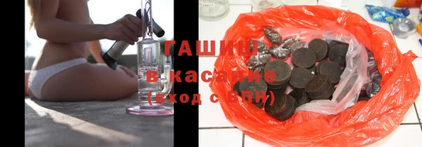 МДМА Абдулино
