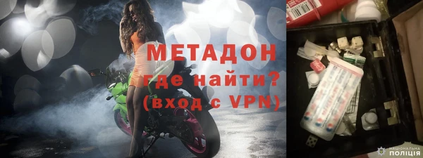 мяу мяу кристалл Абаза