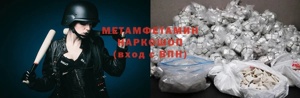 МДМА Алексеевка
