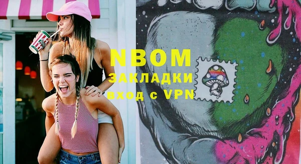 МДМА Алексеевка