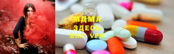 МДМА Алексеевка