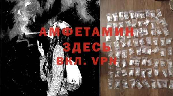 мяу мяу кристалл Абаза