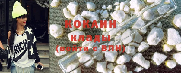 кокс Покровск