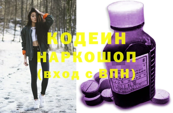 МДМА Абдулино