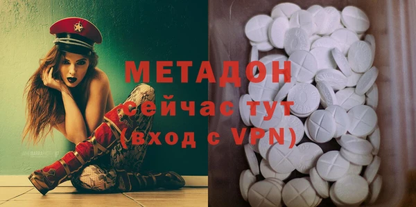 MDMA Алексин