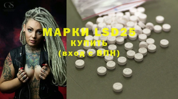 мяу мяу кристалл Абаза