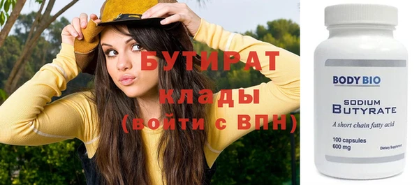 альфа пвп VHQ Покров
