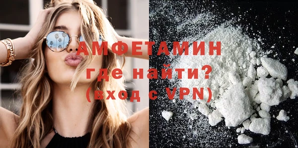 мяу мяу кристалл Абаза