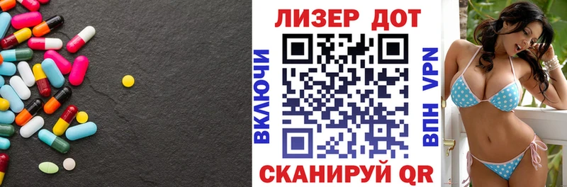 Лсд 25 экстази кислота  Дивногорск 