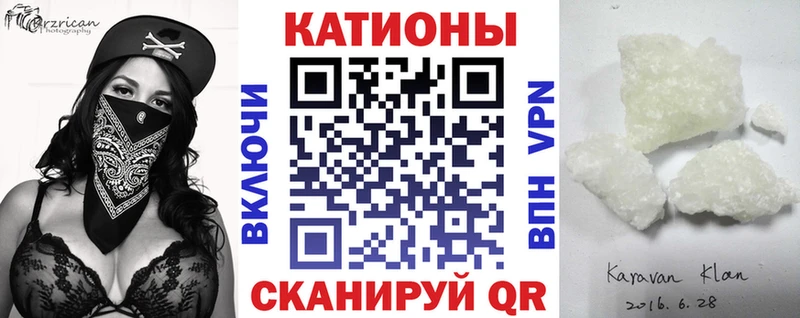 как найти   Дивногорск  Меф 4 MMC 