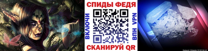 Первитин Methamphetamine  blacksprut ССЫЛКА  Дивногорск 