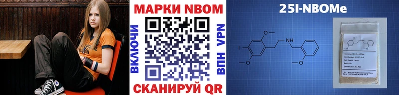 Наркотические марки 1500мкг  Дивногорск 