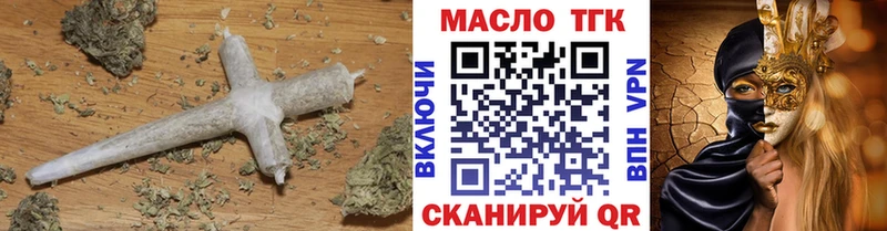 Дистиллят ТГК THC oil  ОМГ ОМГ ссылки  Дивногорск 