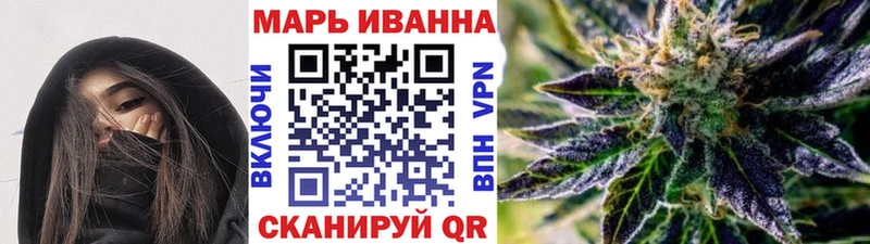 купить закладку Дивногорск Каннабис индика